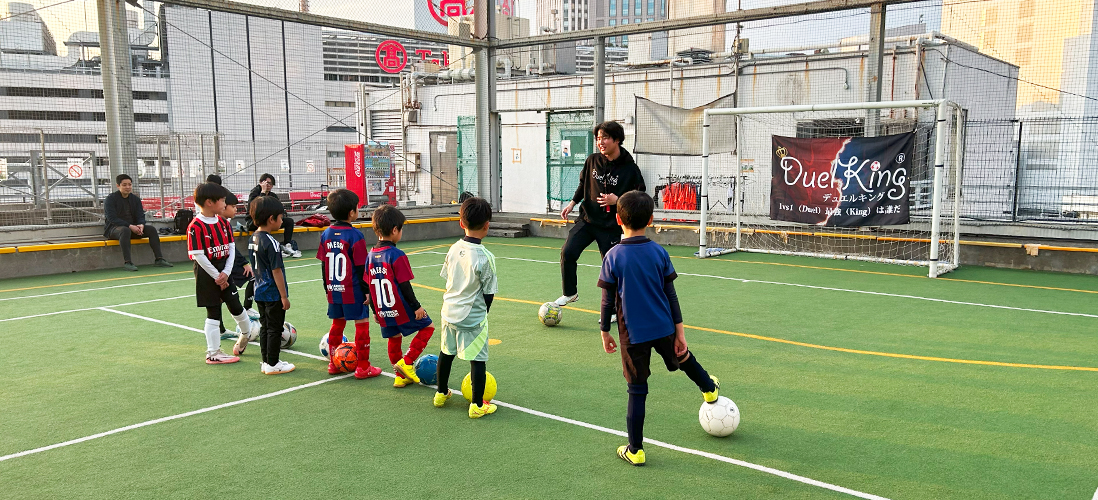 神奈川・横浜で一対一のサッカースクール・ドリブル上達とディフェンス上達の対人強化